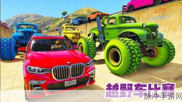 清理道路,跑酷赛车新体验,下载畅享惊喜