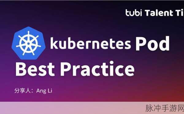 k8s美国经典版:当然可以!以下是一些关于Kubernetes(k8s)的新标题建议,每个都不少于10个字:
