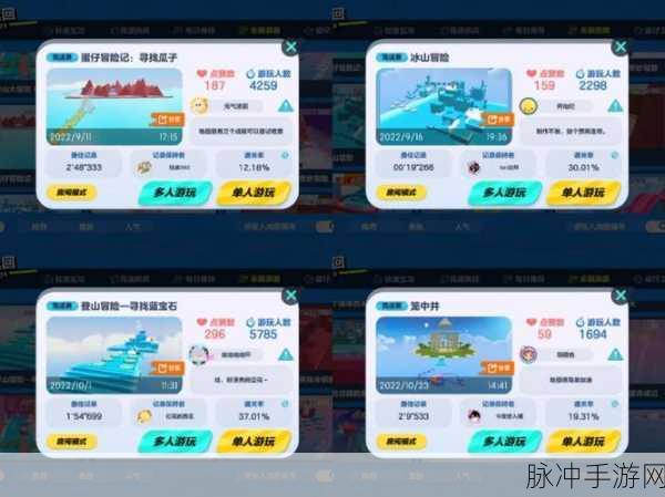 别逼我出手,一场酣畅淋漓的跑酷盛宴等你来战