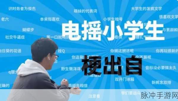 男生女生搞坤的影响:1. 探索男生女生搞坤现象对社交互动的影响