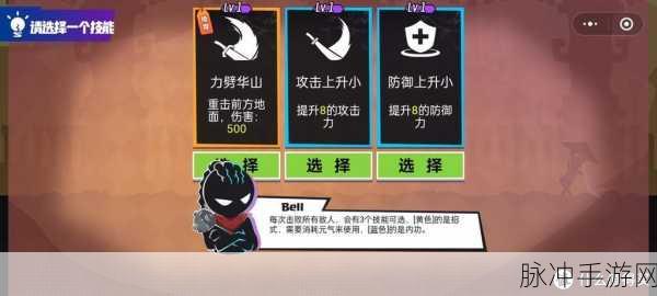 火柴人大师2黑暗领主,横版动作冒险新体验