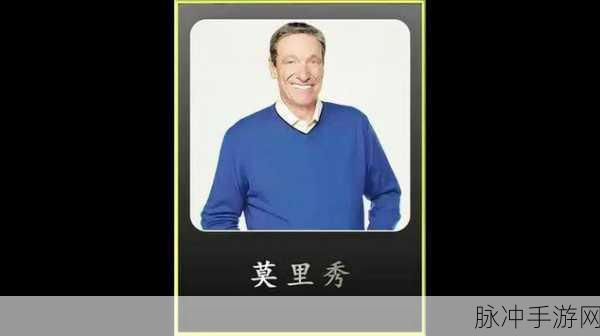 今日吃瓜搞笑莫里秀:1. 今日吃瓜搞笑莫里秀:生活中的奇葩瞬间大揭秘