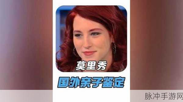 今日吃瓜搞笑莫里秀:1. 今日吃瓜搞笑莫里秀:生活中的奇葩瞬间大揭秘