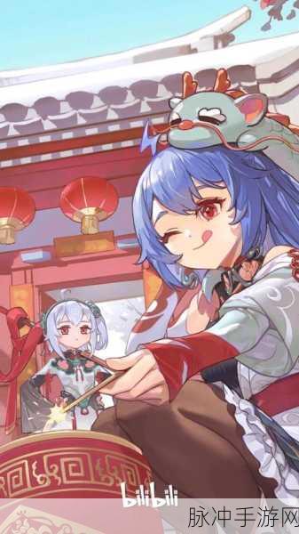 b站2024推广网站:1. 探索B站2024新玩法,开启创作新时代!