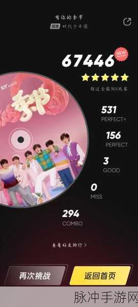 qq弹弹超大幅度跳舞视频软件:1. "畅享音乐,尽情舞动:QQ弹弹超大幅度跳舞视频教程