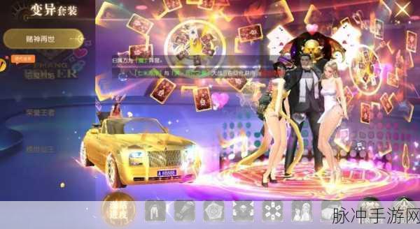 斗帝大陆腾讯版震撼登场,西方仙侠竞技新纪元