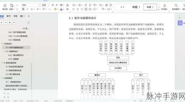 Javaparser教师HD：以下是基于Javaparser教师HD的扩展标题建议：