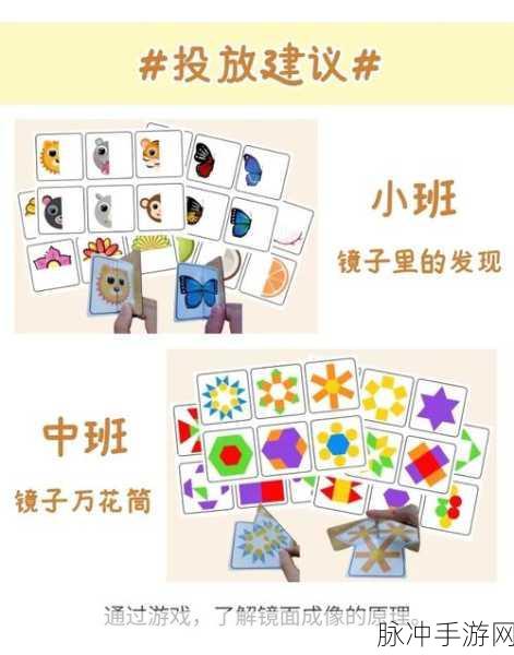 宝宝把脚抬高看镜子:宝宝好奇心满满,脚抬高看镜子探秘世界