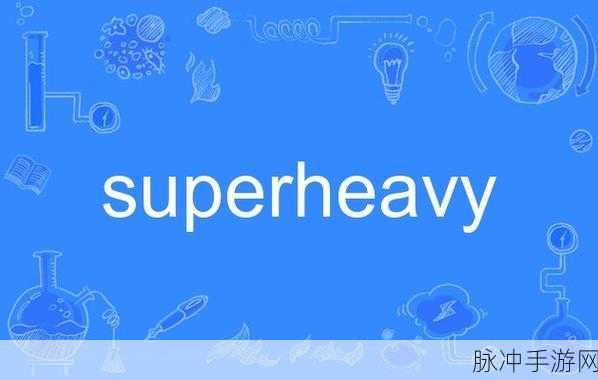 Super HEAVY Sword震撼归来，复古横版过关新体验等你来战！