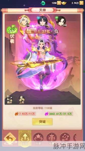 问剑GM版震撼登场,国风仙侠新纪元,角色扮演新体验