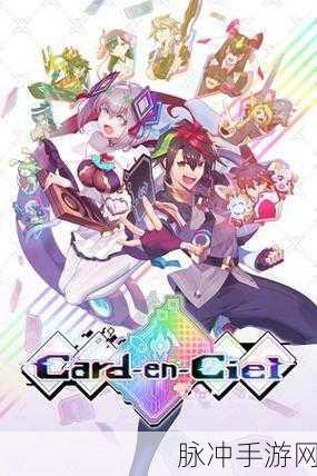 天穹之弧,连线策略RPG,指尖舞动的战斗乐章