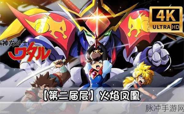 龙神战纪震撼登场,魔幻剧情与热血竞技的完美碰撞