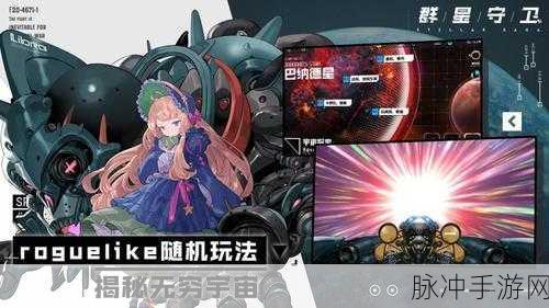 狂暴点击新游上线,安卓玩家休闲新宠来袭!