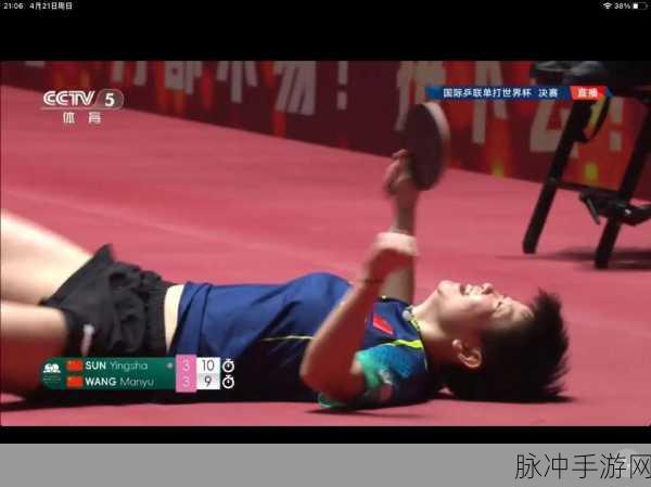 孙颖莎把吻给了谁:1. 孙颖莎情定赛场,背后故事揭秘