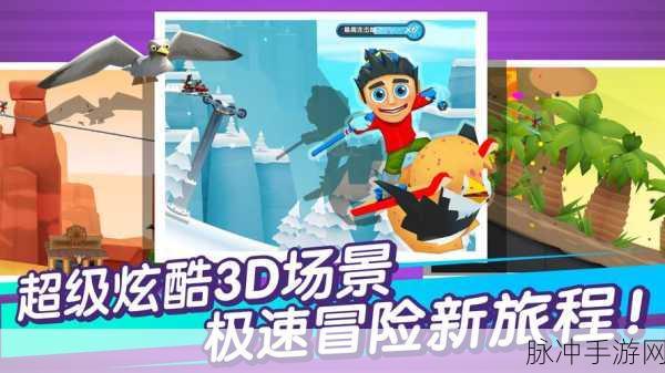 传奇再现,盗贼王的跑酷盛宴,安卓平台新体验