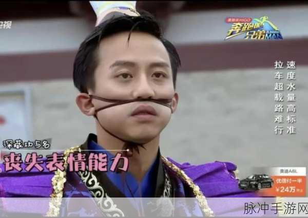 奔跑吧小老弟,解锁趣味休闲跑酷新体验,下载即刻畅享!