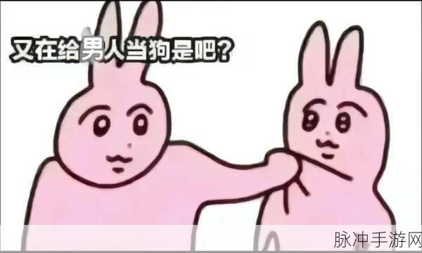 我的老公是条狗白:1. 我和我的狗老公的幸福生活