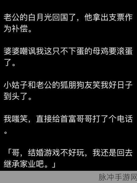 我的老公是条狗白:1. 我和我的狗老公的幸福生活