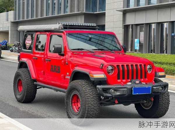 红色jeep官方入口:1. 探索红色Jeep:越野之旅的新篇章