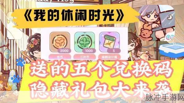 二狗保卫战,卡通消除新体验,休闲时光的不二之选