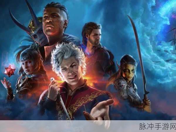 博德之门3更新：博德之门3：黑暗时代的复苏与冒险
