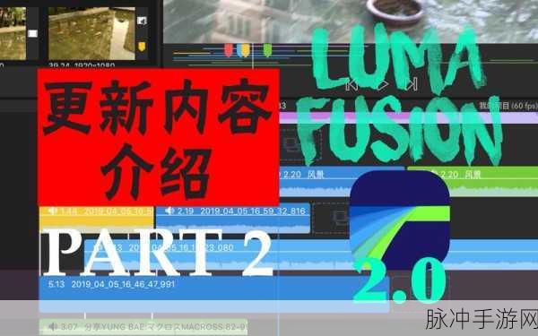 大长径视频最新版更新内容：当然可以！以下是根据大长径视频最新版更新内容拓展出的新