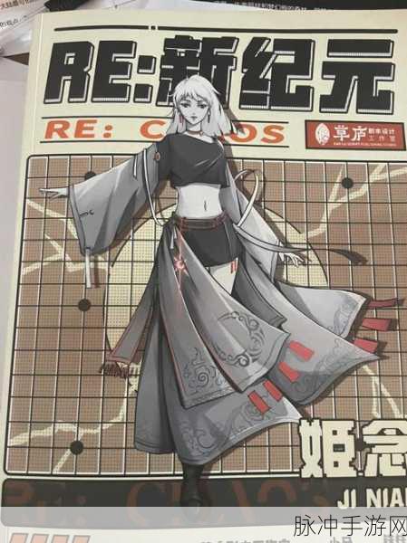 新魔力学堂安卓版震撼上线,二次元幻想RPG新纪元开启