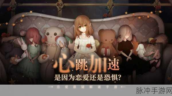 踏上梦幻之旅,史诗冒险之旅,解谜新体验等你来探索