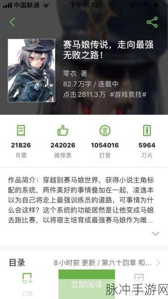 九玄免费版下载玩命加载中:1. 九玄免费版下载:开启你的玩命加载新体验