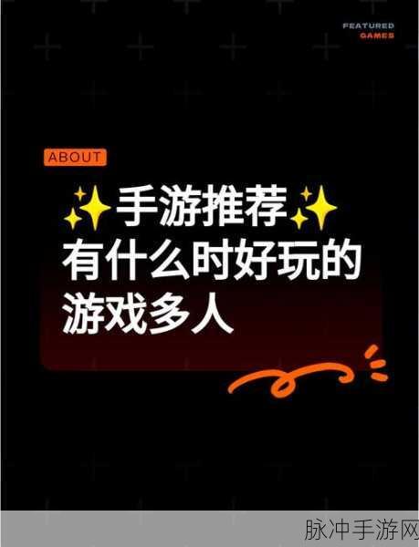 横屏解压新选择,弄死甜瓜人手游等你来战!