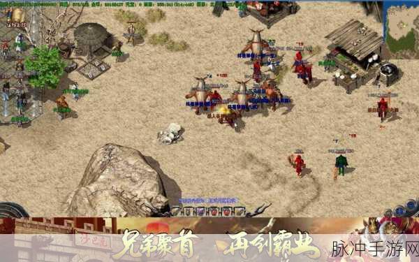 烈血屠龙安卓版震撼上线，热血竞技，点燃你的战斗激情！