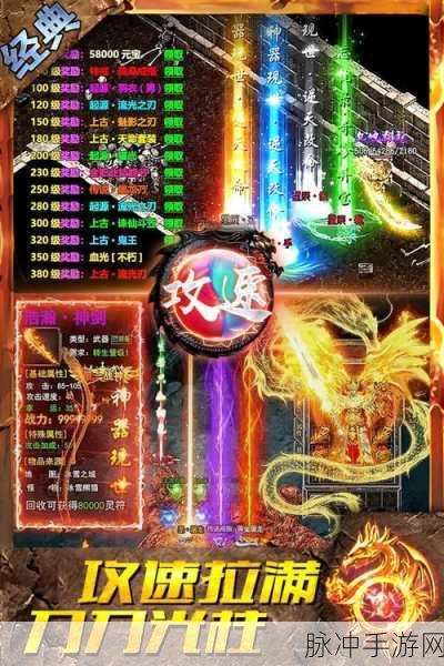 霸业龙城高爆版震撼来袭,东方玄幻竞技新纪元
