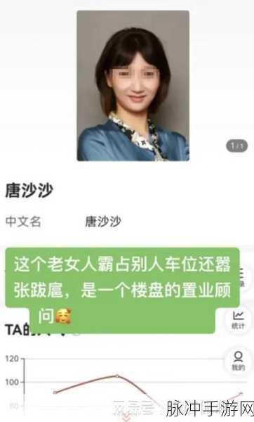 最新网曝黑料国产吃瓜:1. “国产吃瓜新鲜出炉,背后秘密曝光引热议!”