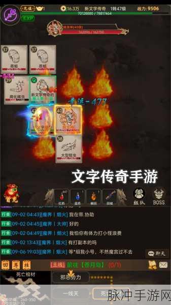 夏日网咖模拟器,文字经营,打造你的网吧传奇
