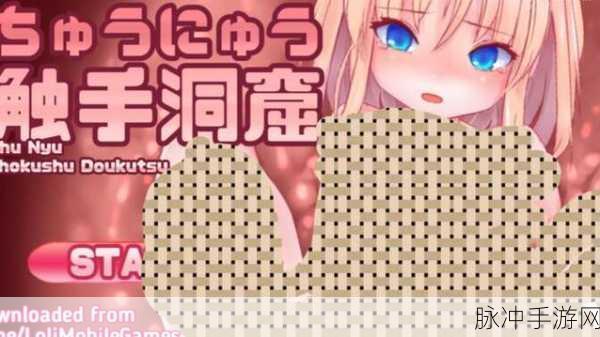 ゴブリンの洞窟游戏:当然可以!以下是一些基于“ゴブリンの洞窟”主题的扩展