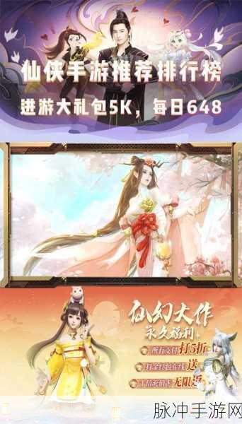 卖个萌仙百度版来袭,Q萌仙侠世界等你探索
