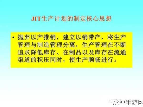 97精产国品一二:1. 精益生产:提升国品质量与效率的新模式