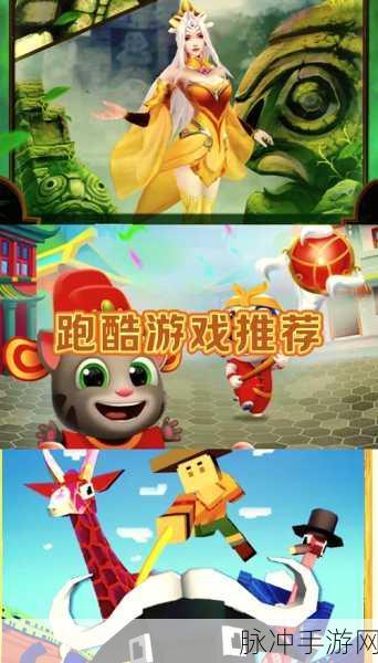昆虫世界新冒险,昆虫奔跑游戏,趣味跑酷等你来挑战