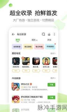 4399能免费看所有电视电影吗:1. "4399平台如何实现免费看所有电视电影的梦想