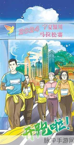 马拉松狂热大挑战,卡通跑酷新纪元,等你来闯!