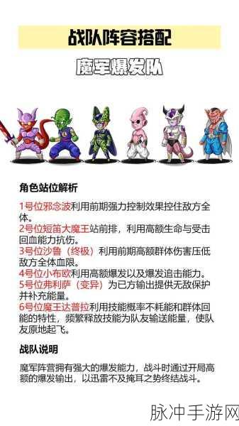 魔灵兵团无限版震撼来袭!经典日漫IP卡牌斗战新体验