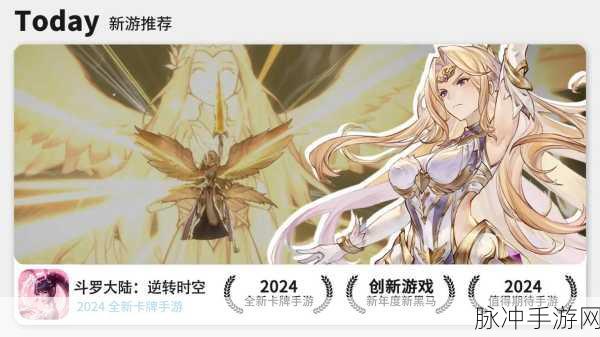 魔灵兵团无限版震撼来袭!经典日漫IP卡牌斗战新体验