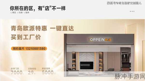 把坤八放进欧派里:1. 将坤八融入欧派,打造全新家居风格