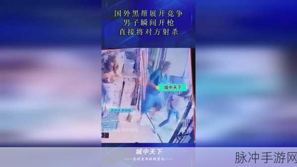 911爆料-吃瓜网 汇集八卦黑料热点揭秘:1. "揭秘911爆料背后的真相与阴谋