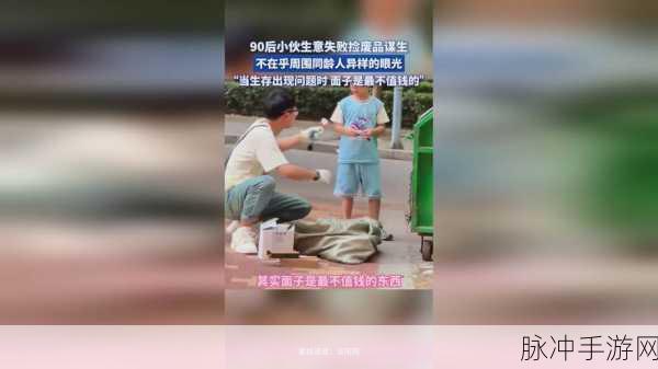 911爆料-吃瓜网 汇集八卦黑料热点揭秘:1. "揭秘911爆料背后的真相与阴谋