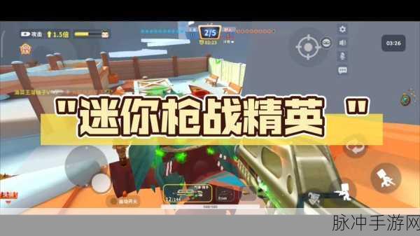 迷你像素吃鸡风靡全网,动作枪战新体验等你来战!