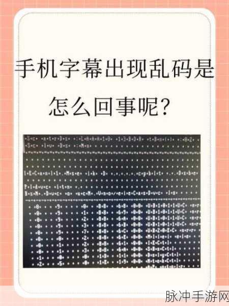 欧美乱码视频：当然可以，以下是一些基于欧美乱码视频的扩展标题建议：