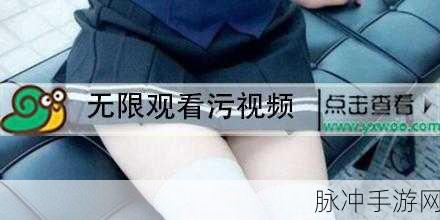 污污软件免费看