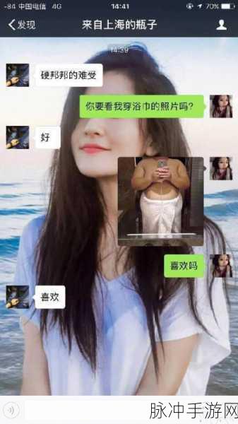 污污软件免费看