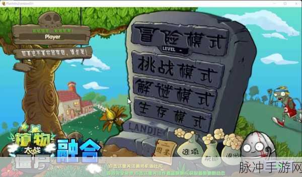 病毒僵尸肆虐，跑酷闯关挑战极限——病毒僵尸跑酷下载全攻略